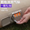 Cross-border inflatable beds, automatic inflatable mattresses, height-increasing and thickening inflatable beds, home inflatable beds, outdoor camping tent beds Specification image